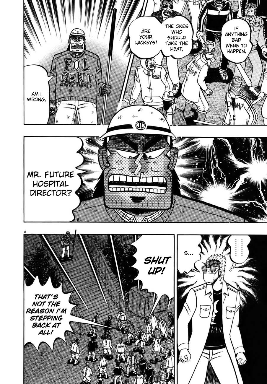 Saikyou Densetsu Kurosawa Chapter 82 page 11 - Chapter 82: Commencement