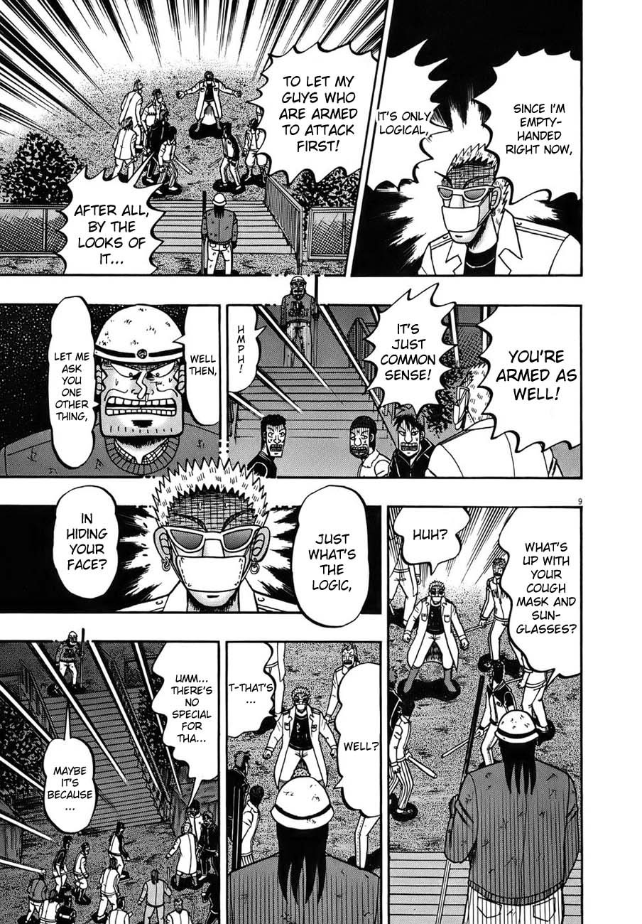 Saikyou Densetsu Kurosawa Chapter 82 page 12 - Chapter 82: Commencement