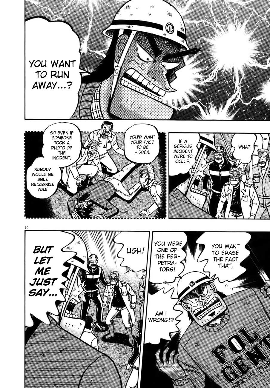Saikyou Densetsu Kurosawa Chapter 82 page 13 - Chapter 82: Commencement