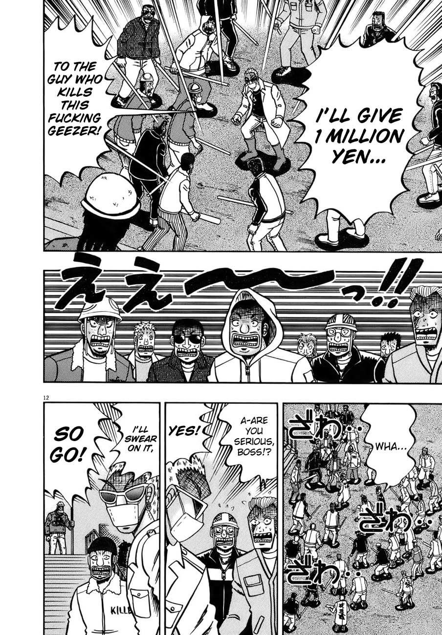 Saikyou Densetsu Kurosawa Chapter 82 page 15 - Chapter 82: Commencement