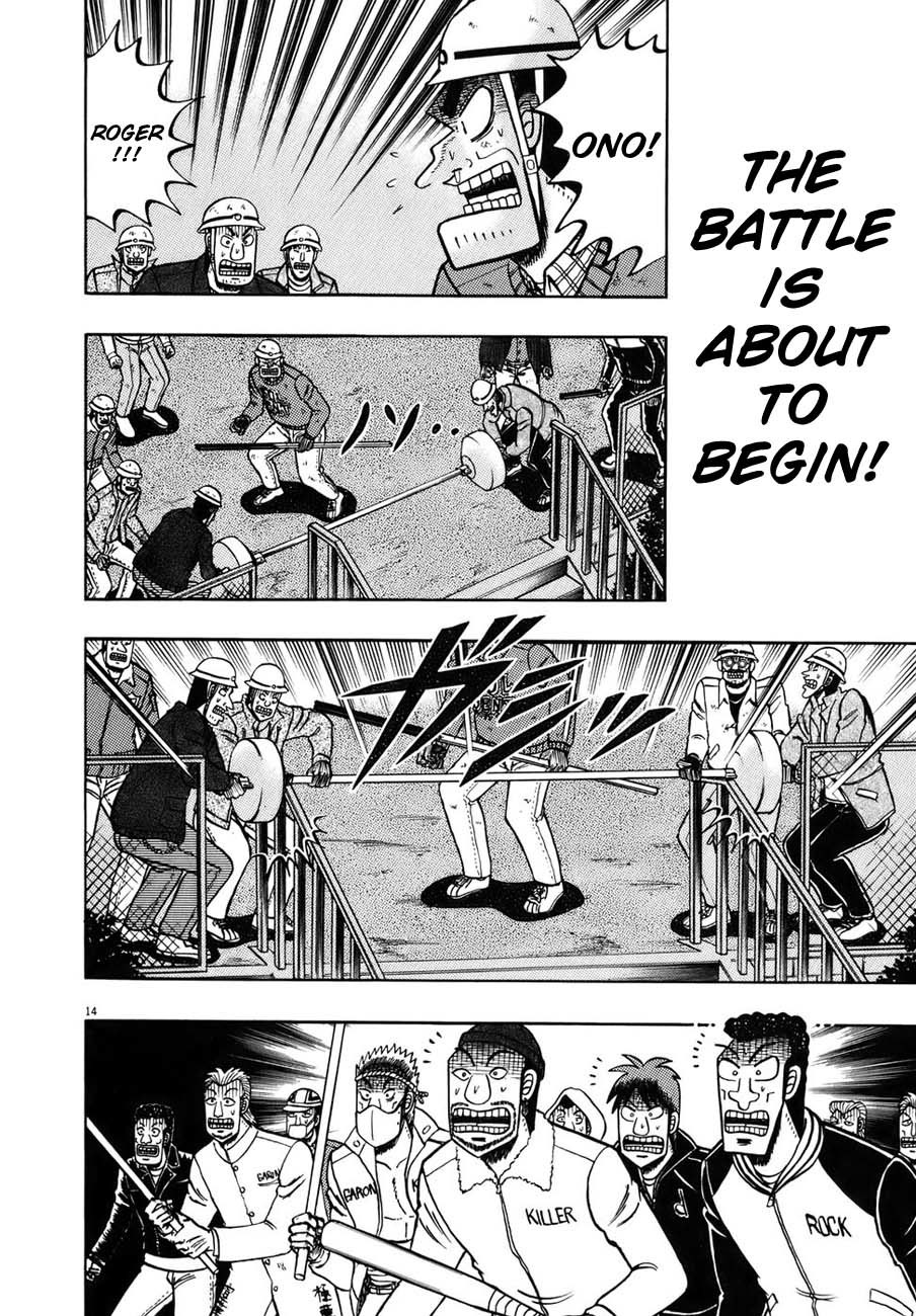 Saikyou Densetsu Kurosawa Chapter 82 page 17 - Chapter 82: Commencement