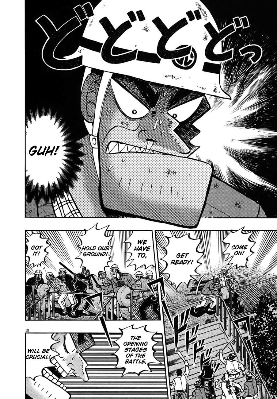 Saikyou Densetsu Kurosawa Chapter 82 page 20 - Chapter 82: Commencement