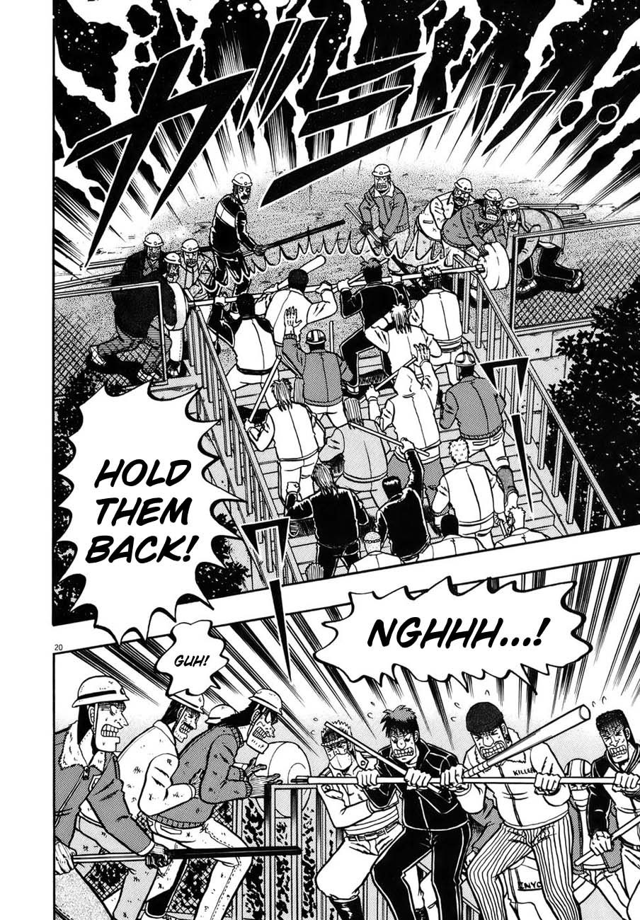 Saikyou Densetsu Kurosawa Chapter 82 page 22 - Chapter 82: Commencement