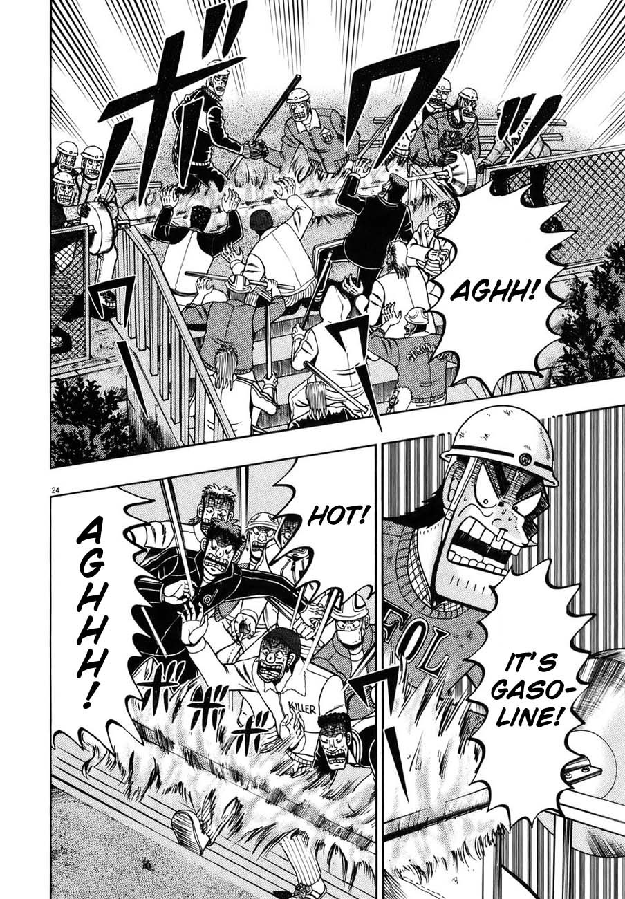 Saikyou Densetsu Kurosawa Chapter 82 page 26 - Chapter 82: Commencement