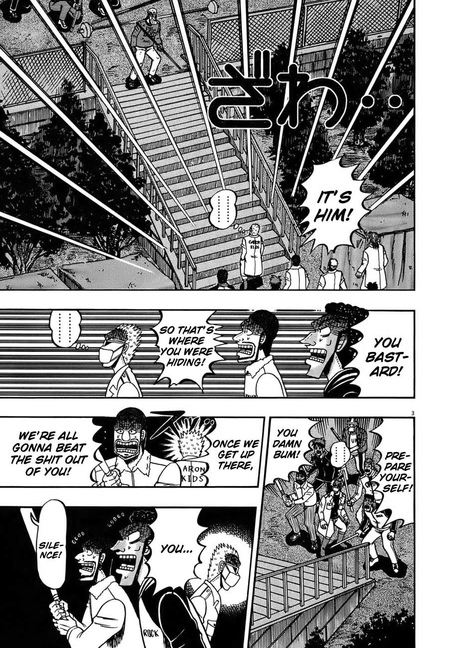 Saikyou Densetsu Kurosawa Chapter 82 page 7 - Chapter 82: Commencement