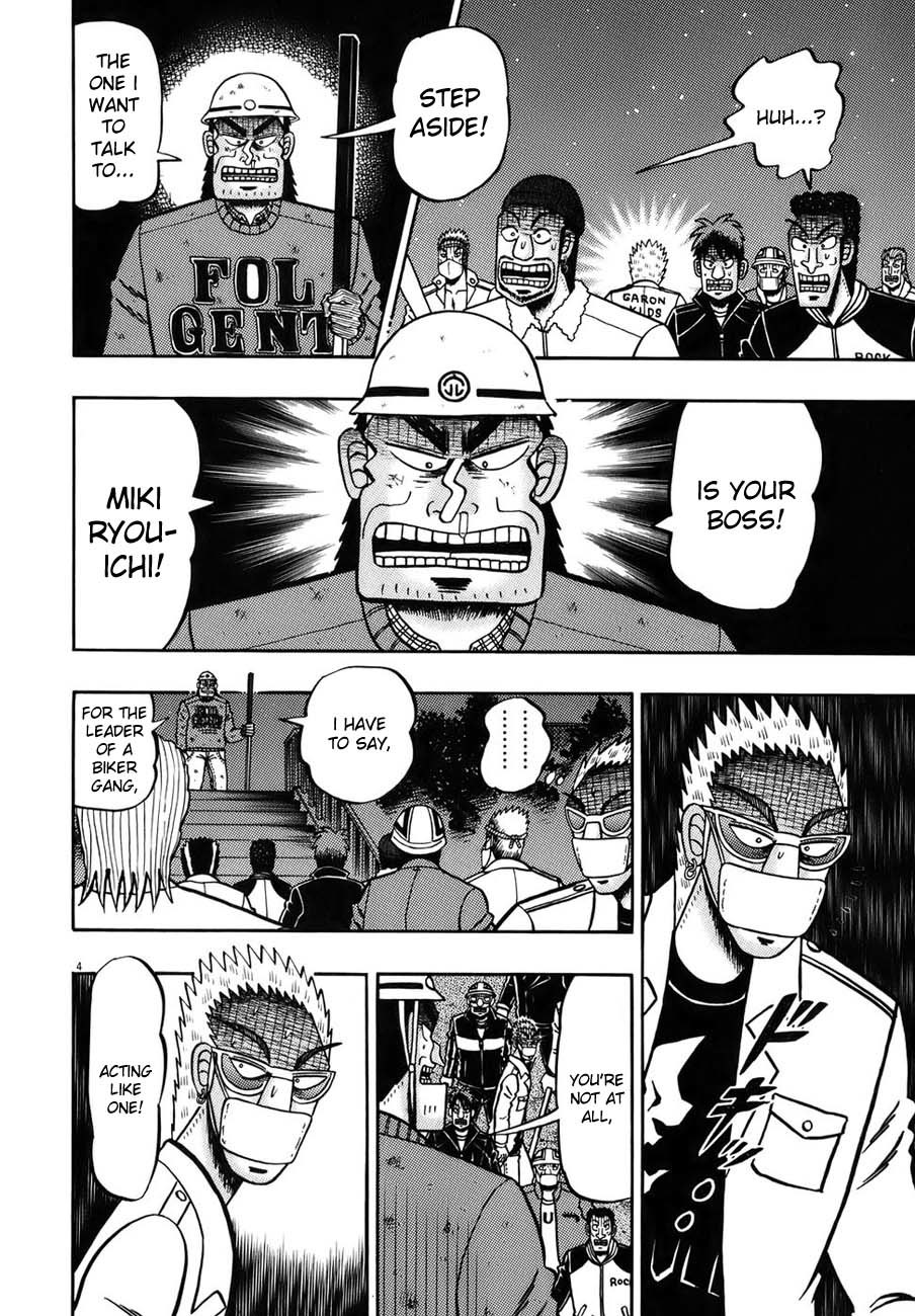 Saikyou Densetsu Kurosawa Chapter 82 page 8 - Chapter 82: Commencement