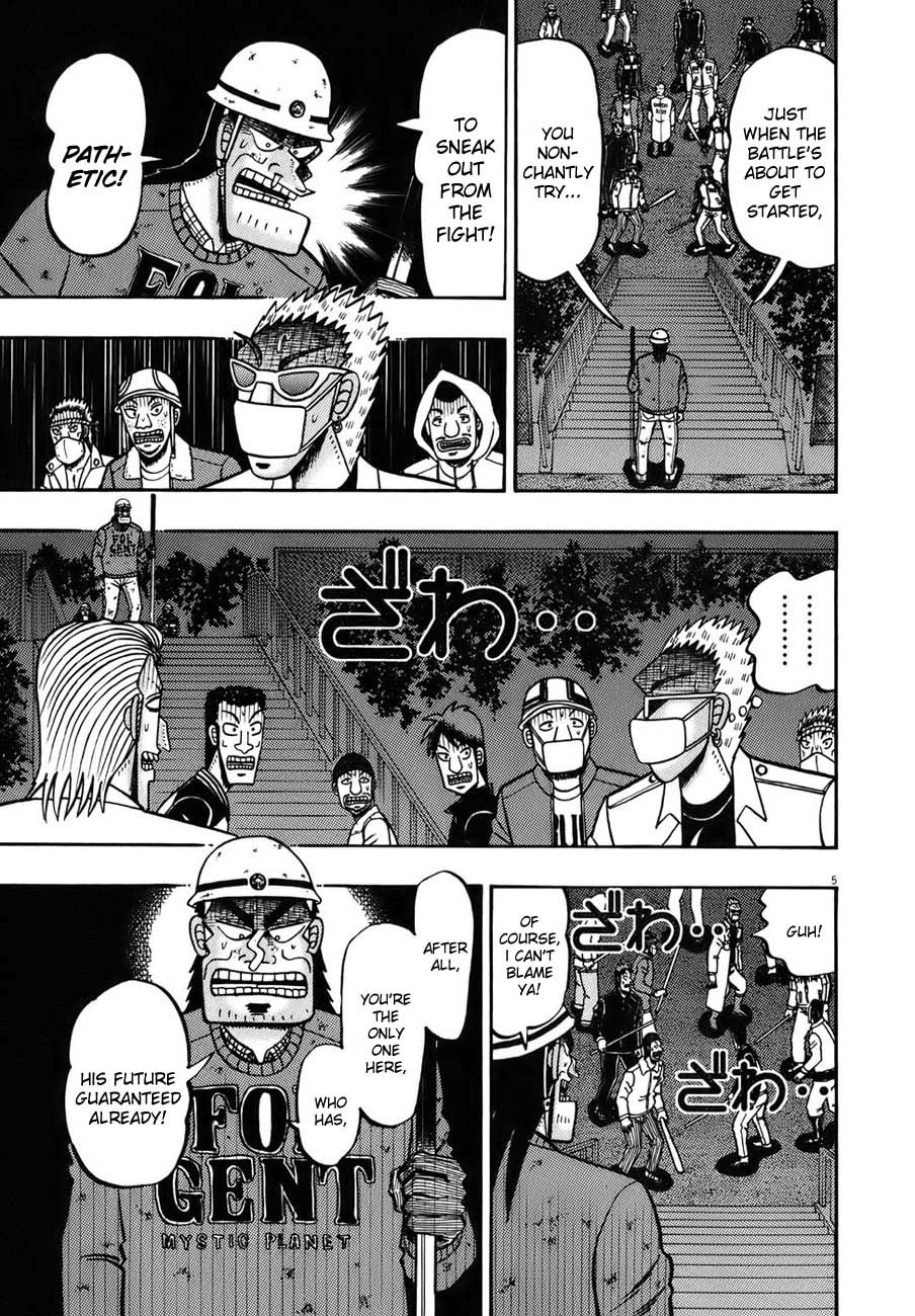 Saikyou Densetsu Kurosawa Chapter 82 page 9 - Chapter 82: Commencement