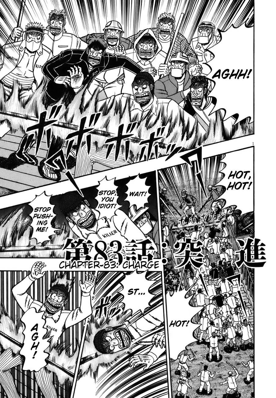 Saikyou Densetsu Kurosawa Chapter 83 page 1 - Chapter 83: Charge!