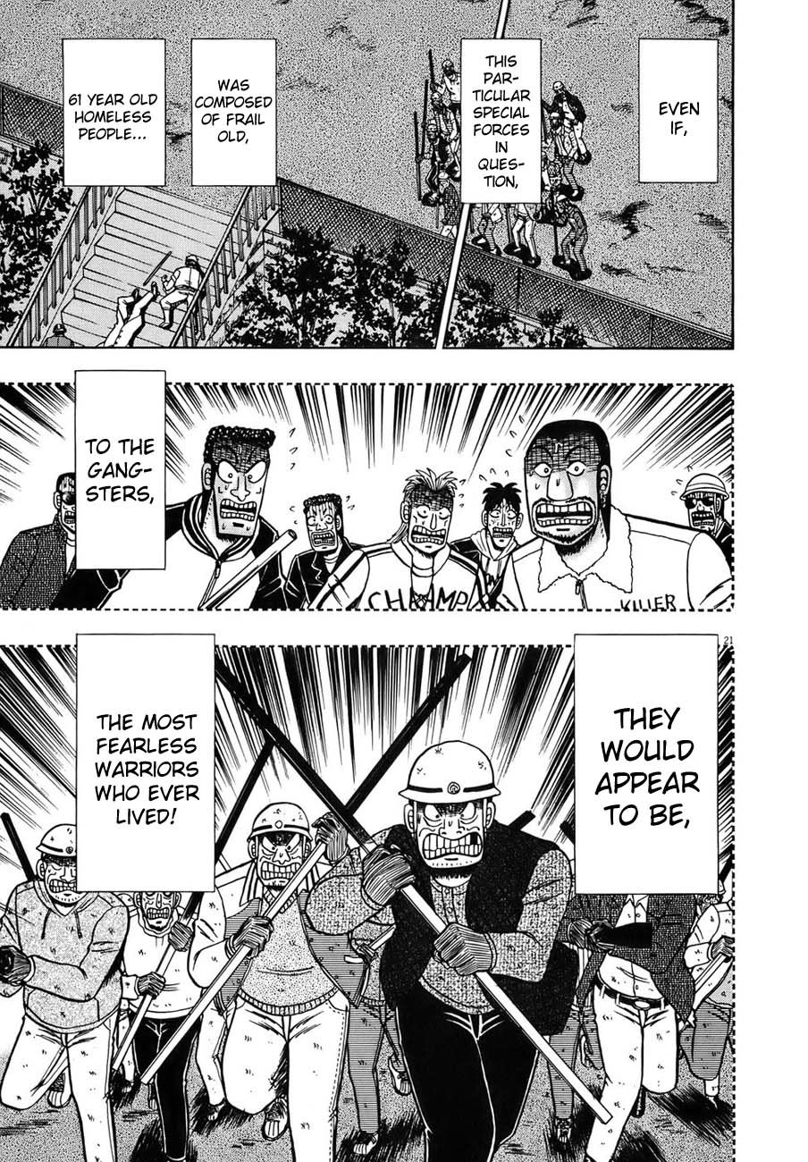 Saikyou Densetsu Kurosawa Chapter 83 page 17 - Chapter 83: Charge!