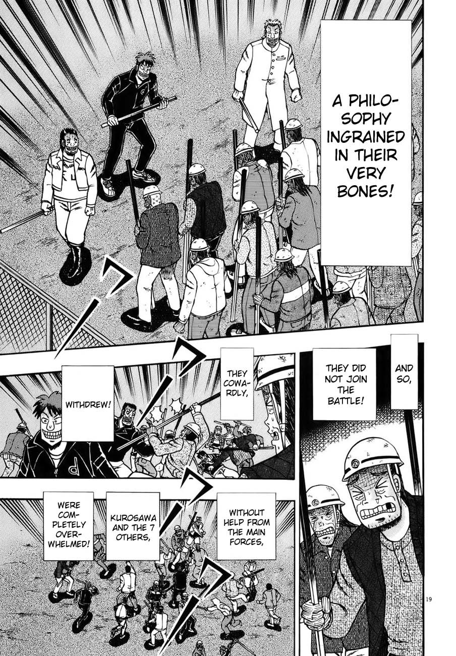 Saikyou Densetsu Kurosawa Chapter 84 page 17 - Chapter 84: Stronghold
