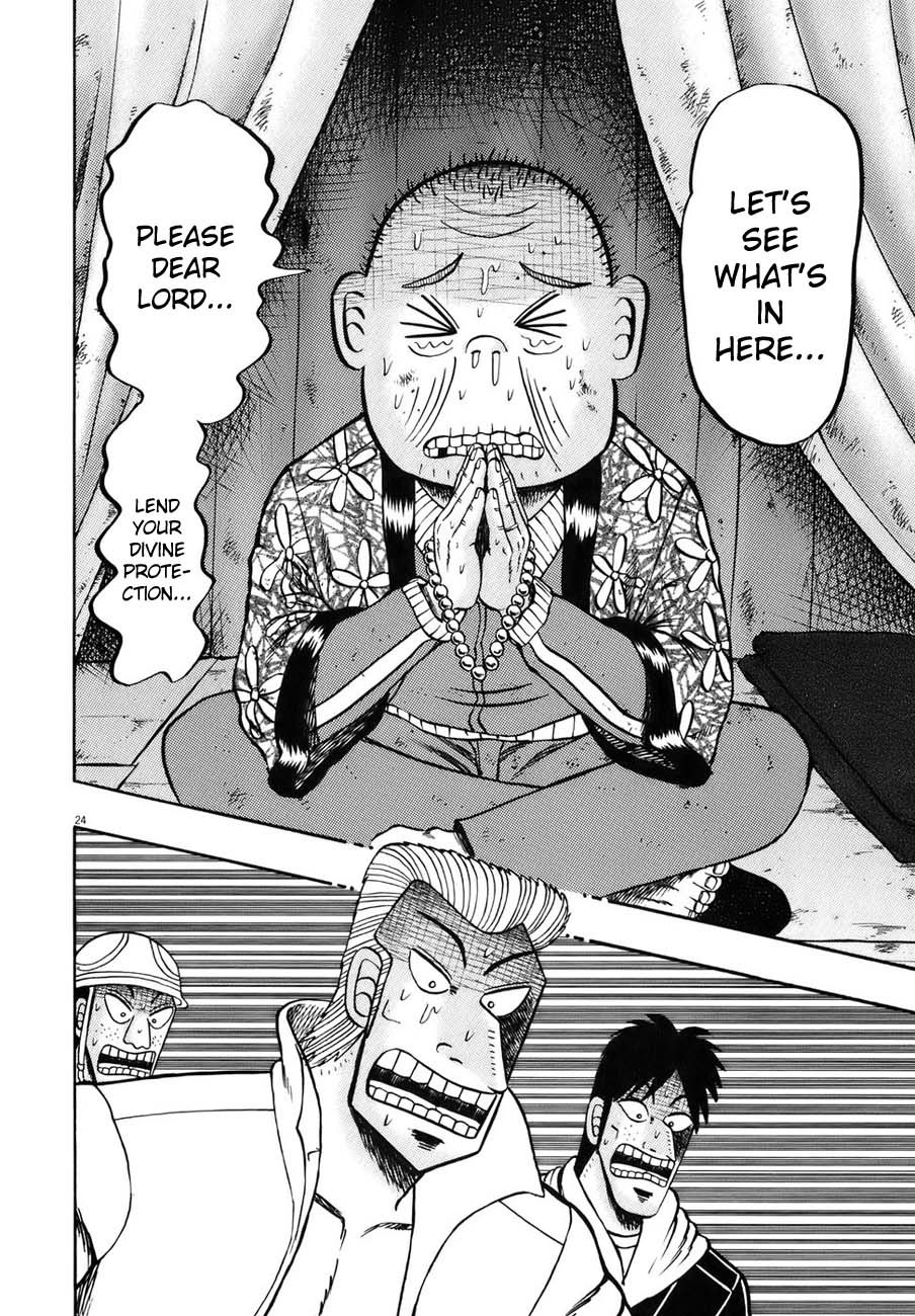 Saikyou Densetsu Kurosawa Chapter 84 page 22 - Chapter 84: Stronghold