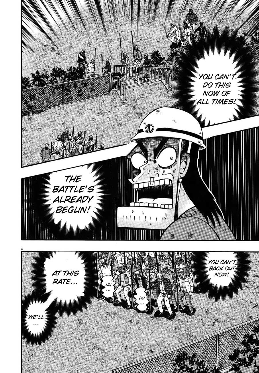 Saikyou Densetsu Kurosawa Chapter 84 page 3 - Chapter 84: Stronghold