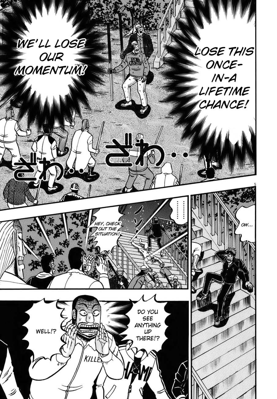 Saikyou Densetsu Kurosawa Chapter 84 page 4 - Chapter 84: Stronghold