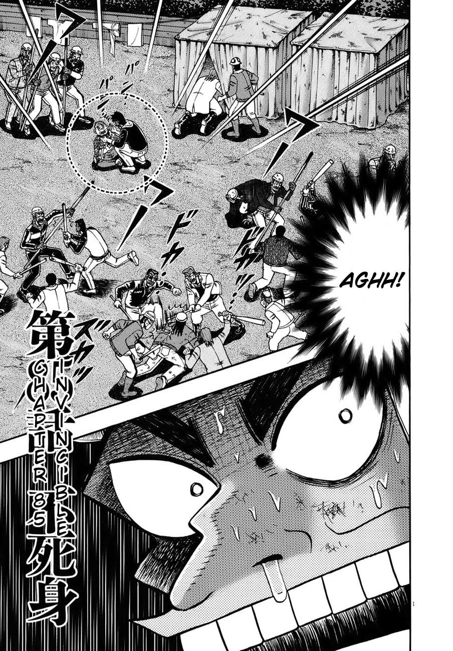 Saikyou Densetsu Kurosawa Chapter 85 page 1 - Chapter 85: Invincible
