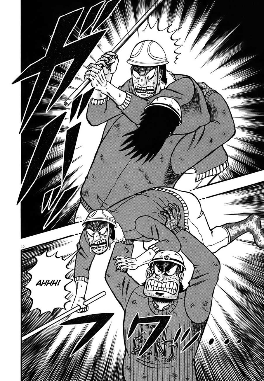 Saikyou Densetsu Kurosawa Chapter 85 page 10 - Chapter 85: Invincible