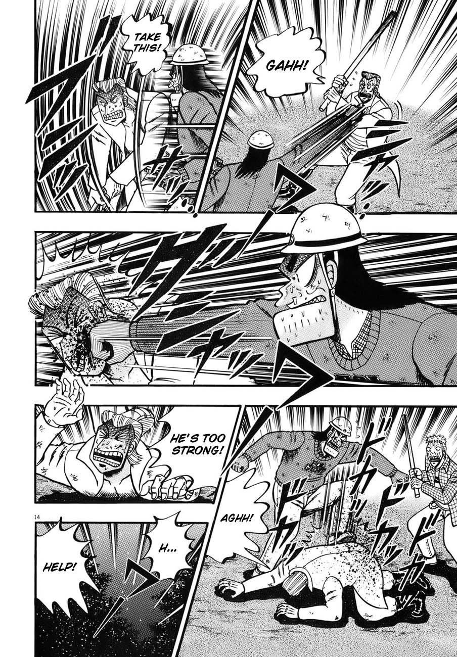 Saikyou Densetsu Kurosawa Chapter 85 page 12 - Chapter 85: Invincible