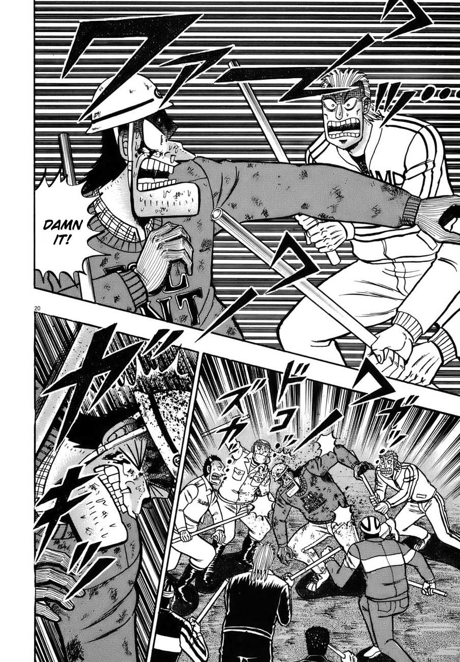 Saikyou Densetsu Kurosawa Chapter 85 page 18 - Chapter 85: Invincible