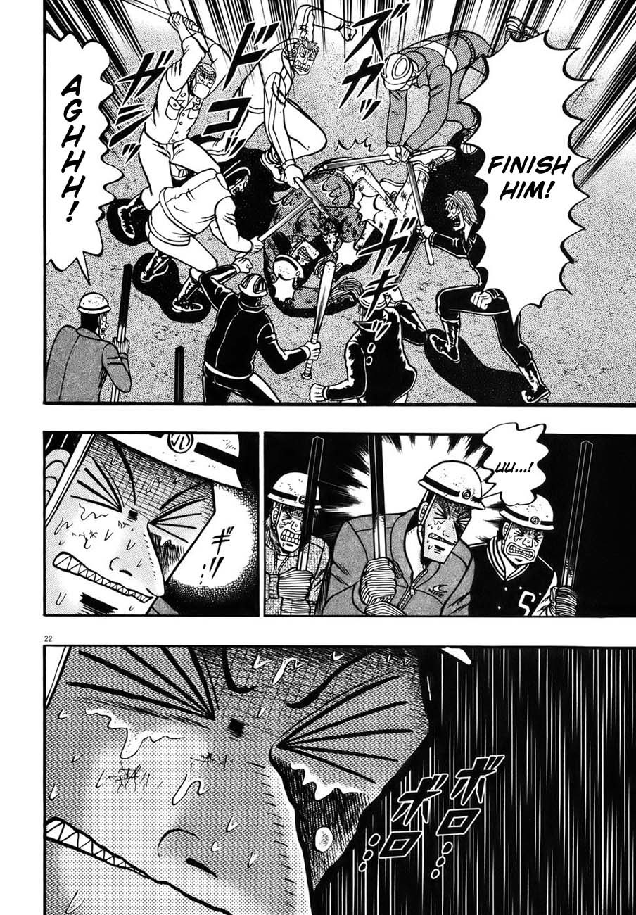 Saikyou Densetsu Kurosawa Chapter 85 page 20 - Chapter 85: Invincible