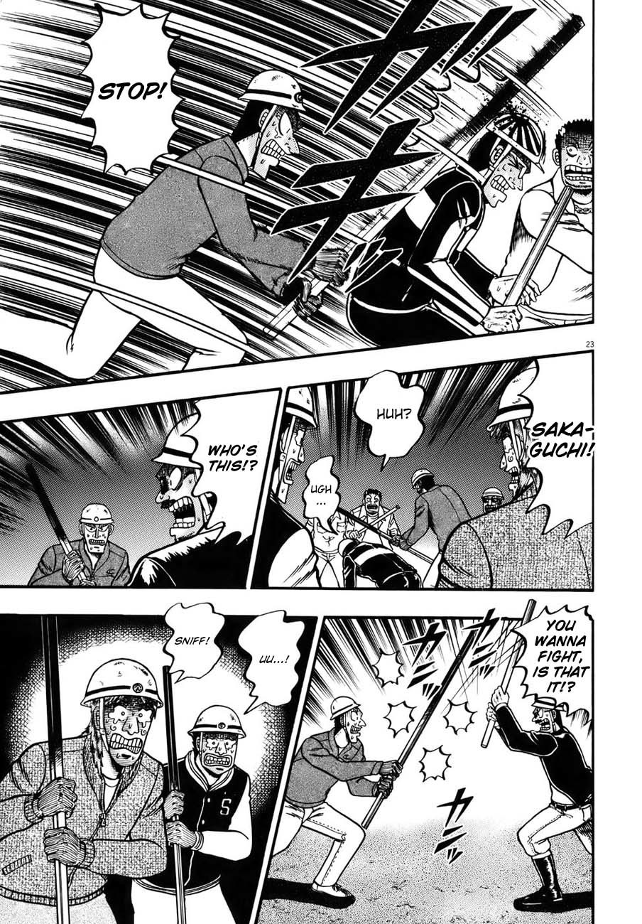 Saikyou Densetsu Kurosawa Chapter 85 page 21 - Chapter 85: Invincible