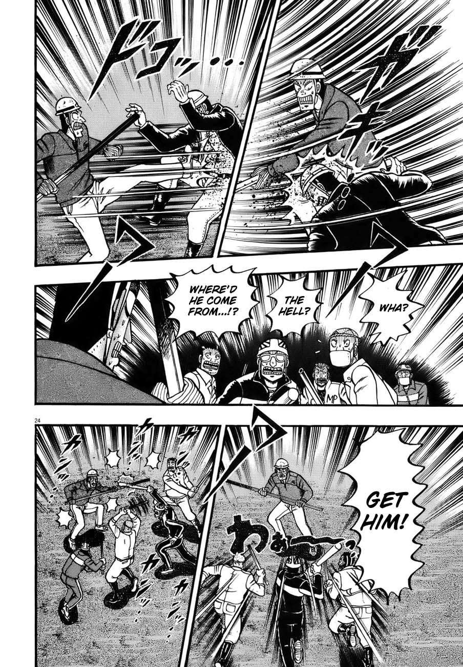 Saikyou Densetsu Kurosawa Chapter 85 page 22 - Chapter 85: Invincible