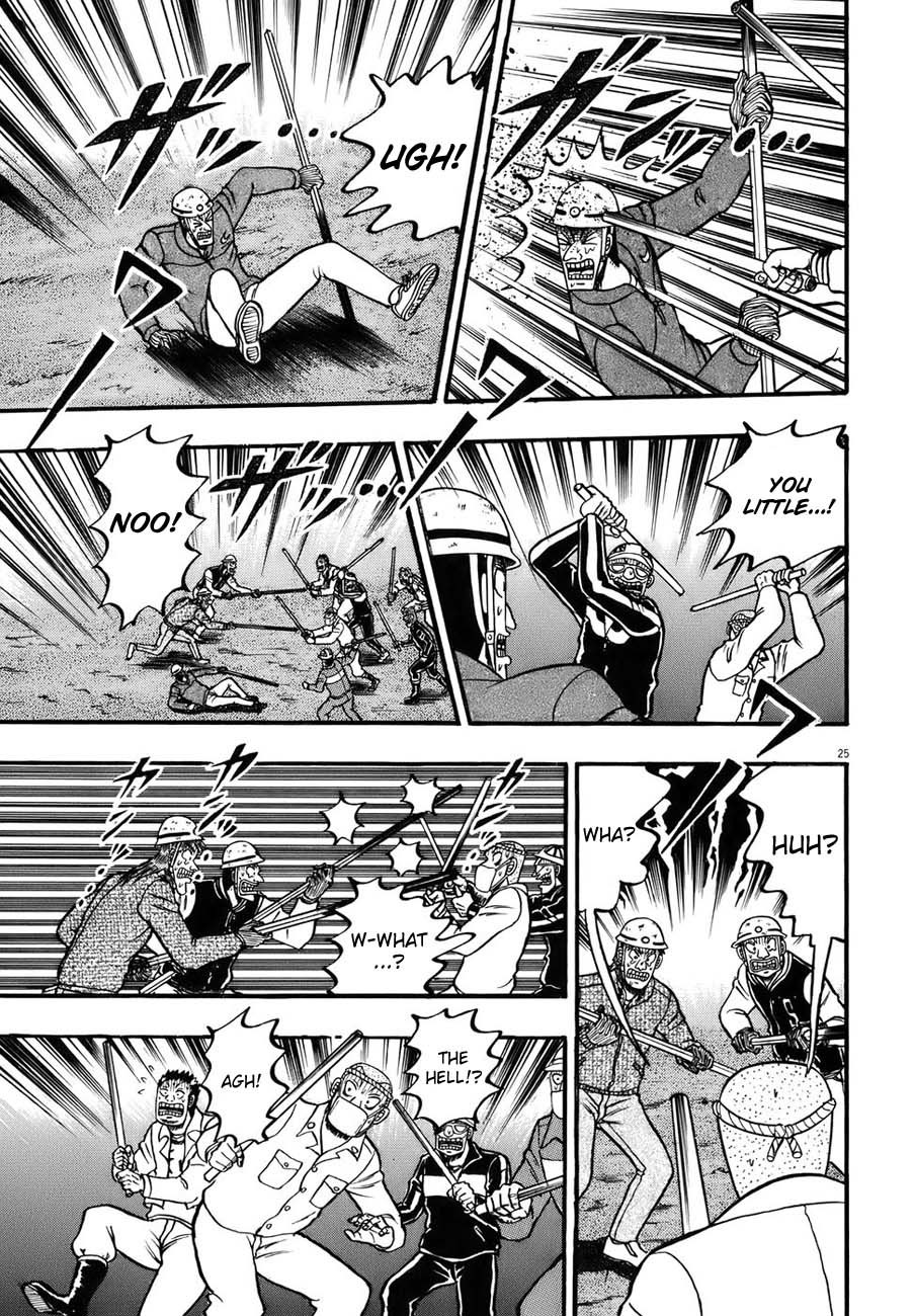 Saikyou Densetsu Kurosawa Chapter 85 page 23 - Chapter 85: Invincible
