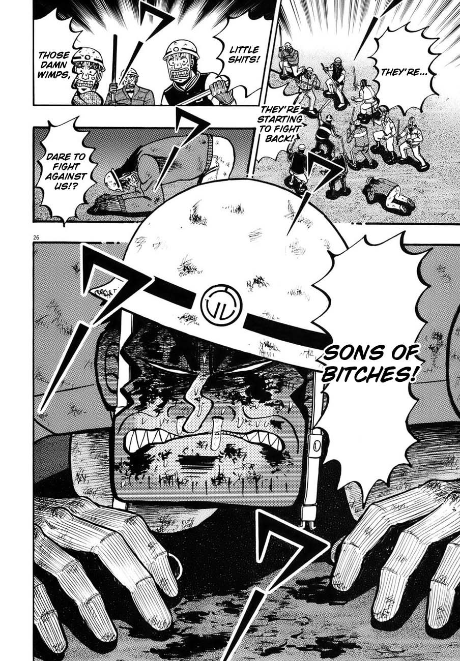 Saikyou Densetsu Kurosawa Chapter 85 page 24 - Chapter 85: Invincible