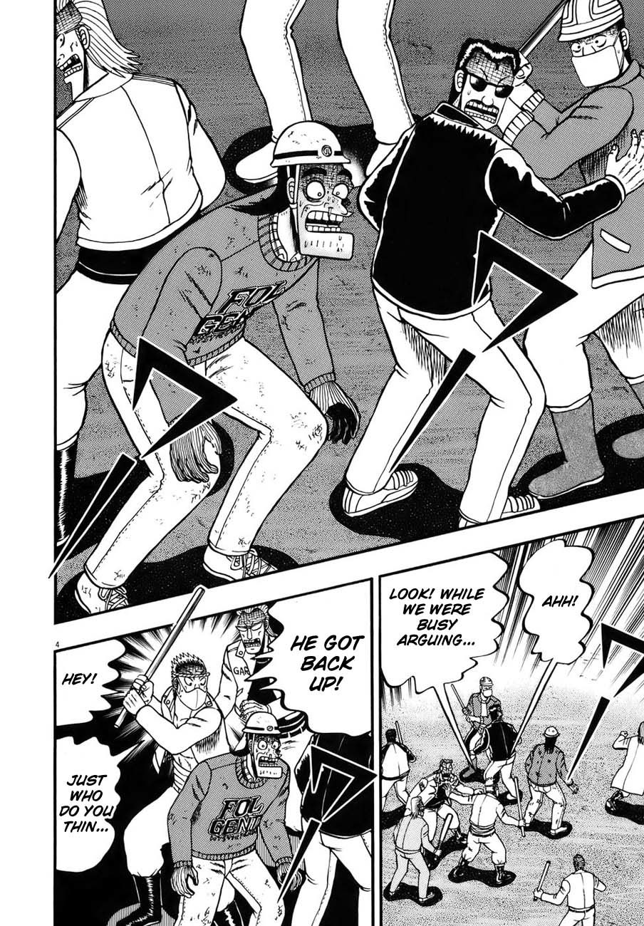 Saikyou Densetsu Kurosawa Chapter 85 page 4 - Chapter 85: Invincible
