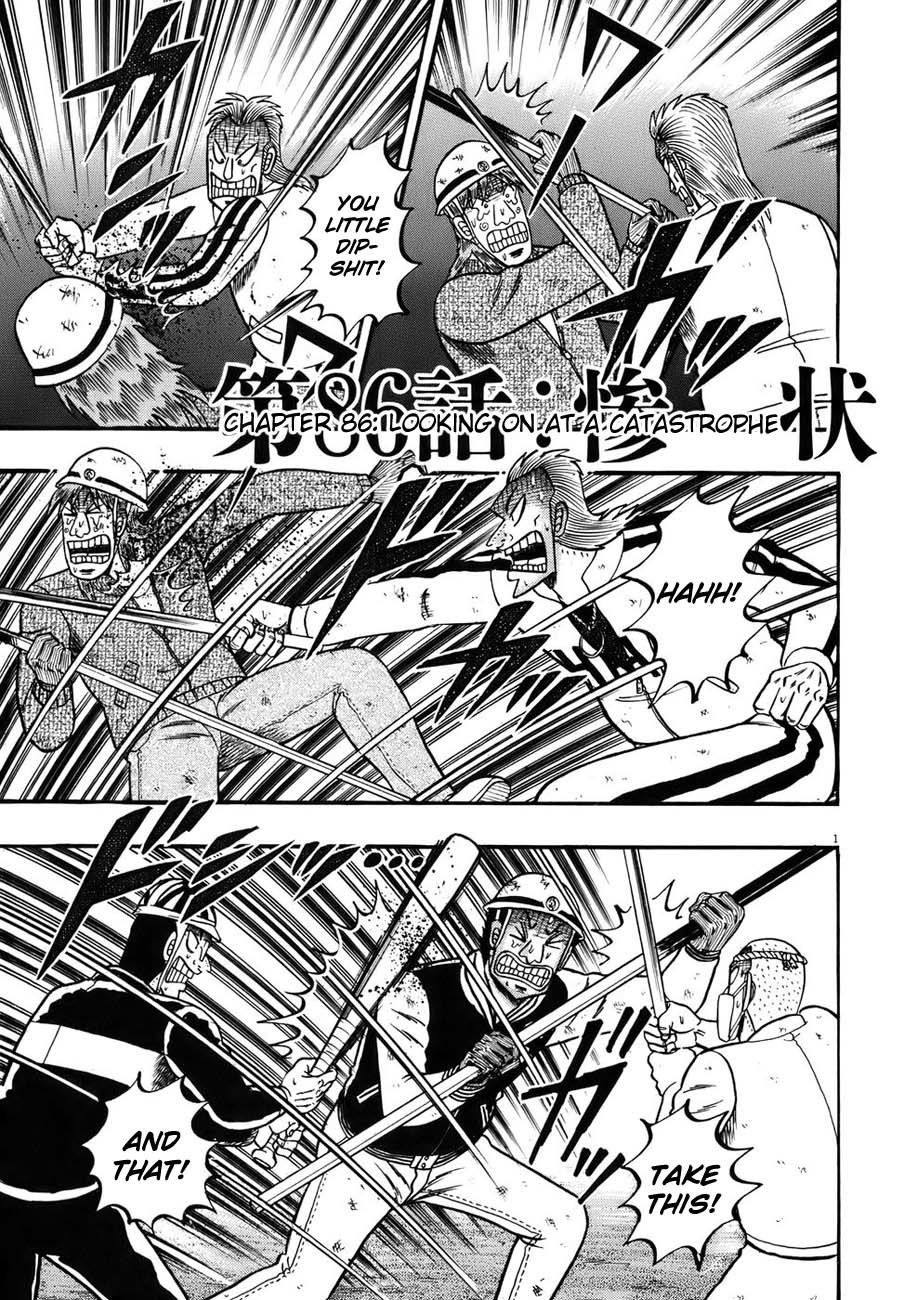 Saikyou Densetsu Kurosawa Chapter 86 page 1 - Chapter 86: Looking On At A Catastrophe
