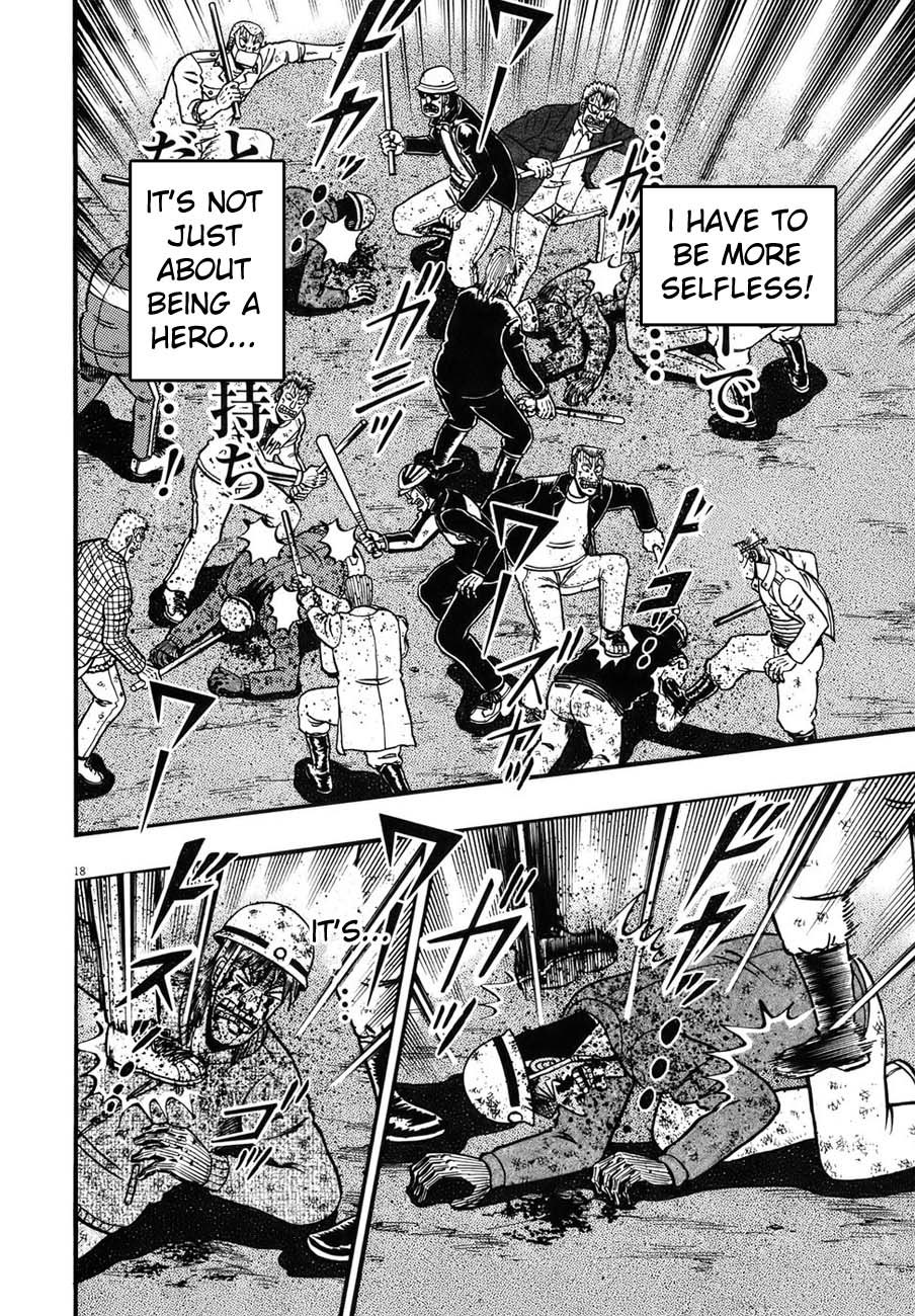 Saikyou Densetsu Kurosawa Chapter 86 page 17 - Chapter 86: Looking On At A Catastrophe
