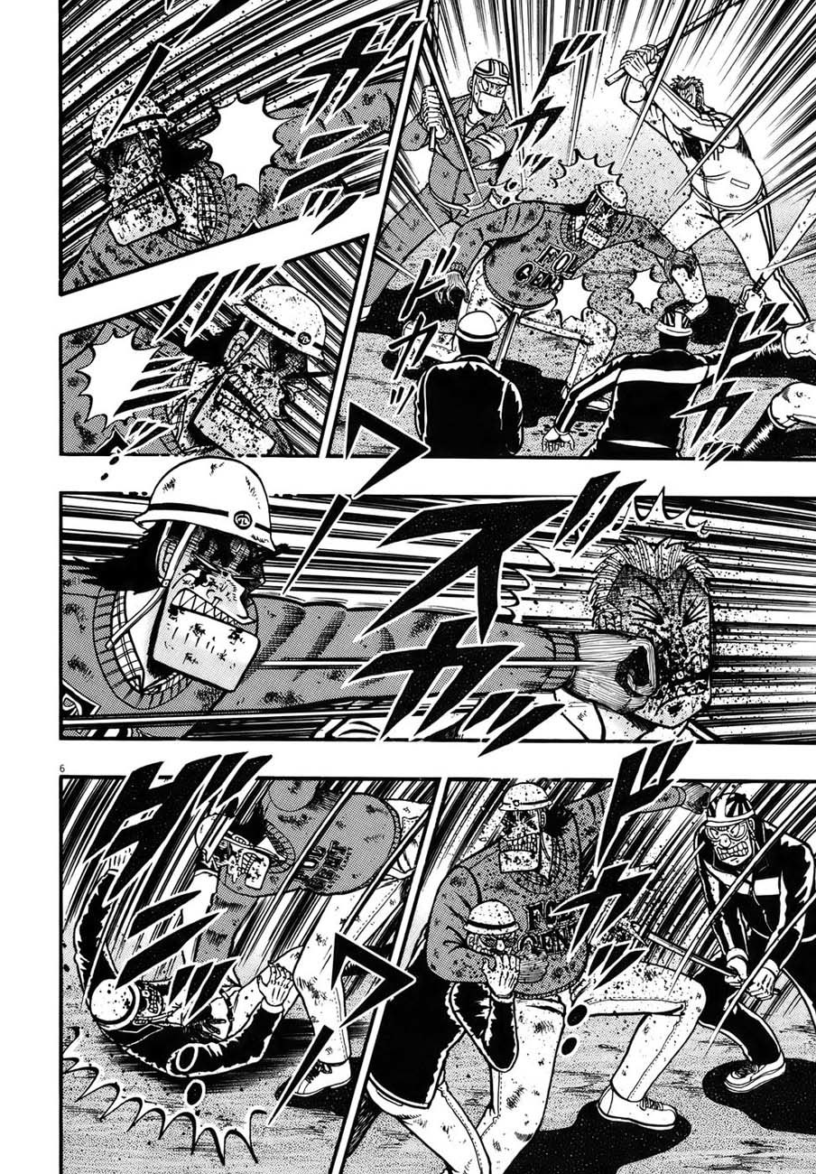 Saikyou Densetsu Kurosawa Chapter 86 page 5 - Chapter 86: Looking On At A Catastrophe