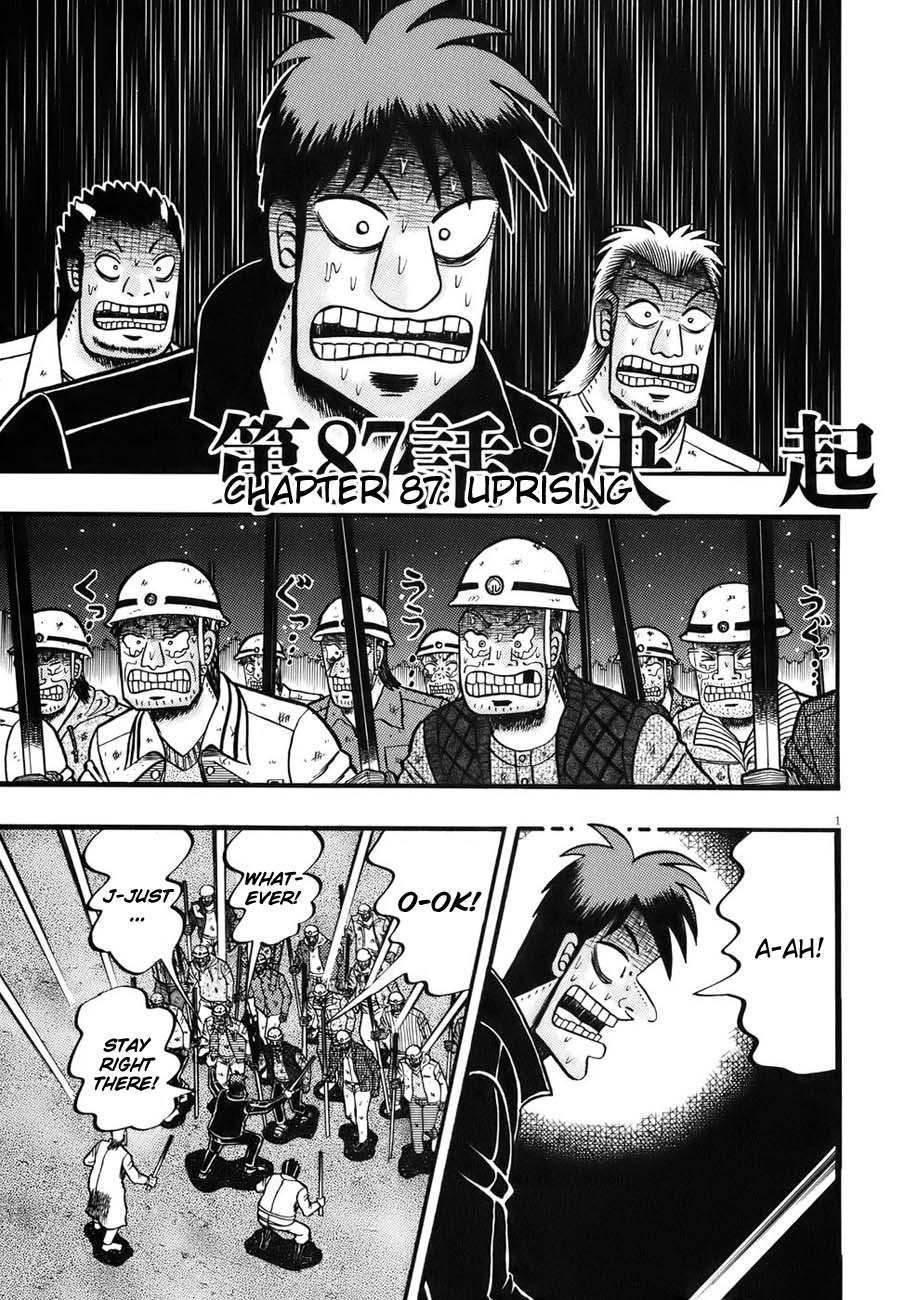 Saikyou Densetsu Kurosawa Chapter 87 page 1 - Chapter 87: Uprising