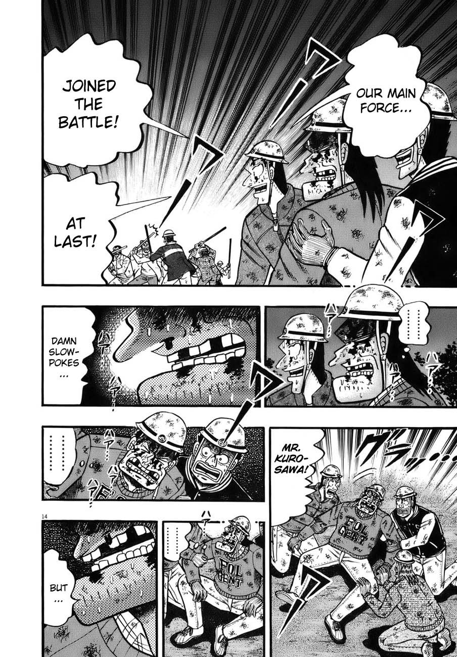 Saikyou Densetsu Kurosawa Chapter 87 page 11 - Chapter 87: Uprising