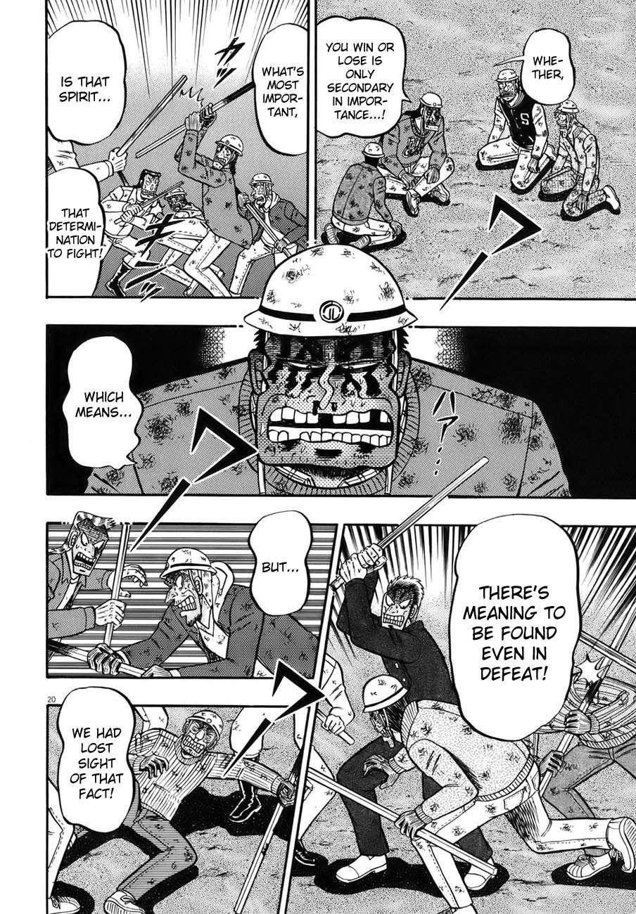 Saikyou Densetsu Kurosawa Chapter 87 page 15 - Chapter 87: Uprising