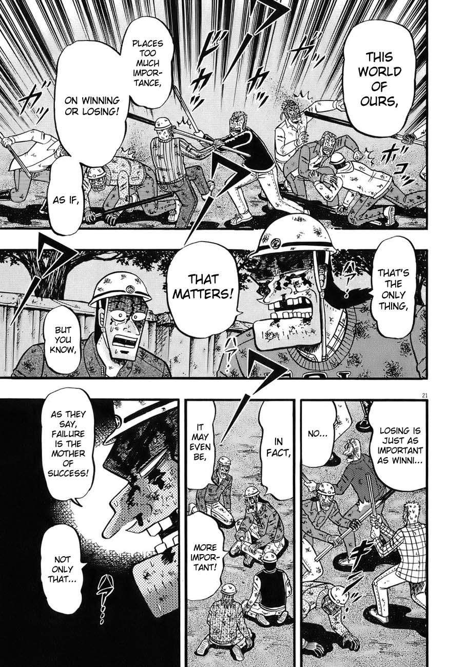 Saikyou Densetsu Kurosawa Chapter 87 page 16 - Chapter 87: Uprising