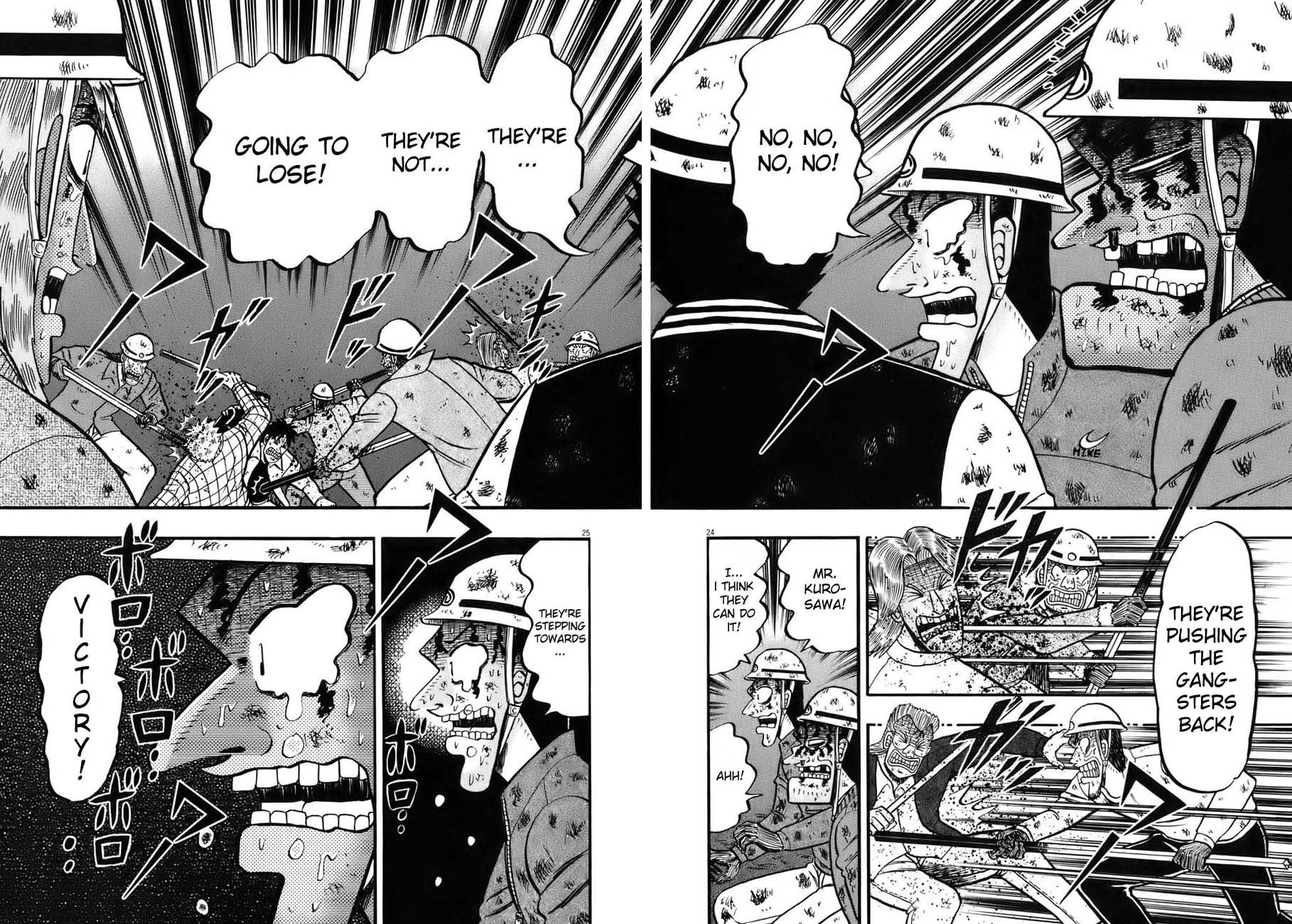 Saikyou Densetsu Kurosawa Chapter 87 page 19 - Chapter 87: Uprising