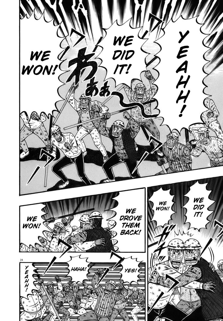 Saikyou Densetsu Kurosawa Chapter 88 page 21 - Chapter 88: Taking Flight