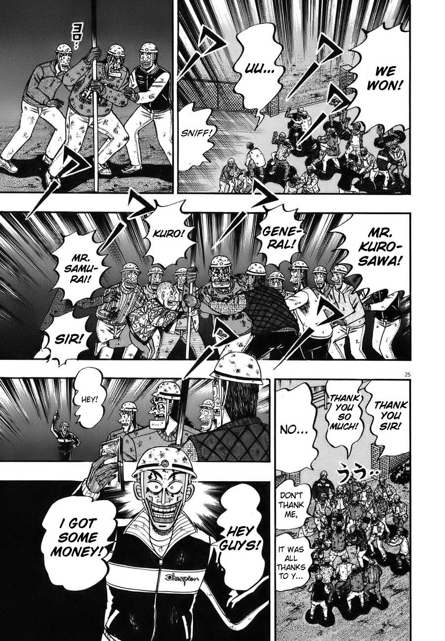 Saikyou Densetsu Kurosawa Chapter 88 page 22 - Chapter 88: Taking Flight