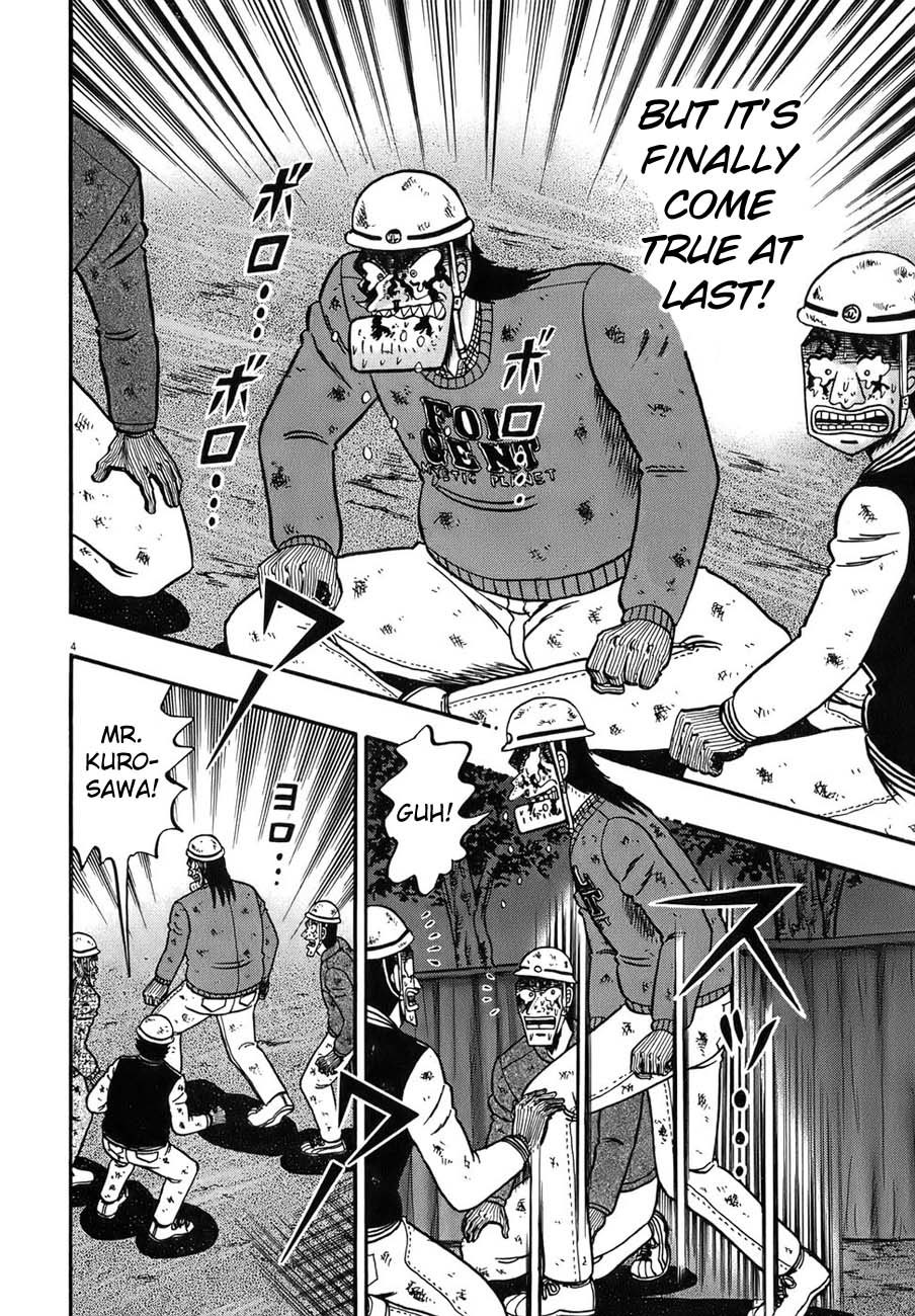 Saikyou Densetsu Kurosawa Chapter 88 page 3 - Chapter 88: Taking Flight