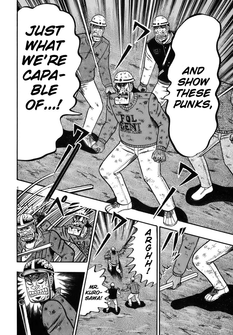 Saikyou Densetsu Kurosawa Chapter 88 page 5 - Chapter 88: Taking Flight
