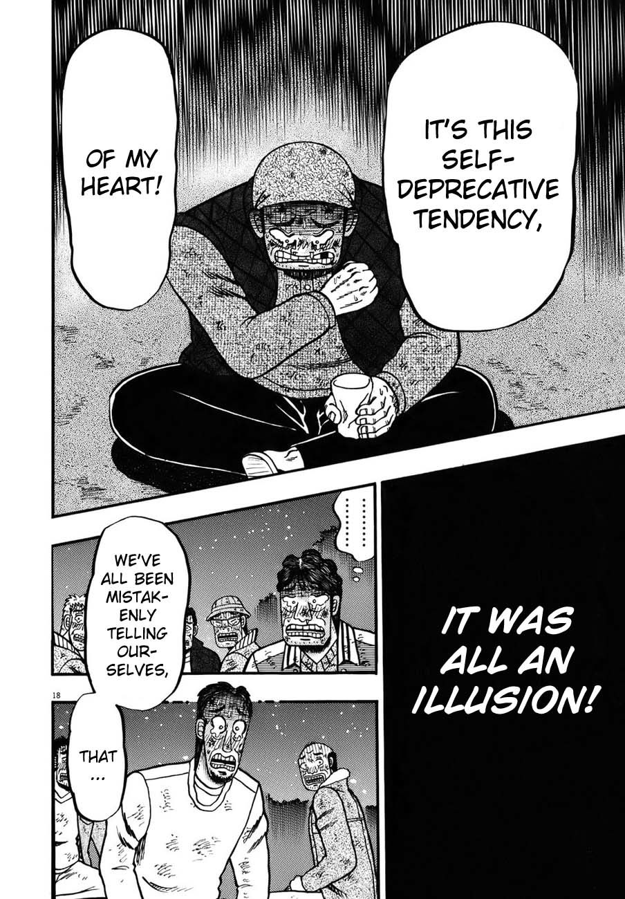 Saikyou Densetsu Kurosawa Chapter 89 page 16 - Chapter 89: Celebration