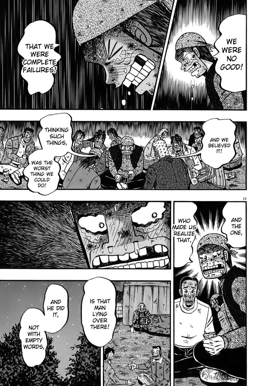 Saikyou Densetsu Kurosawa Chapter 89 page 17 - Chapter 89: Celebration