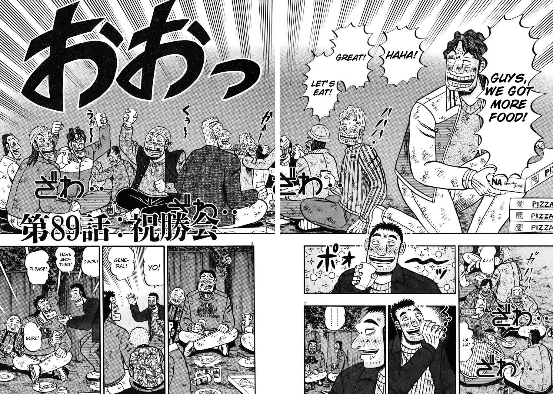 Saikyou Densetsu Kurosawa Chapter 89 page 2 - Chapter 89: Celebration