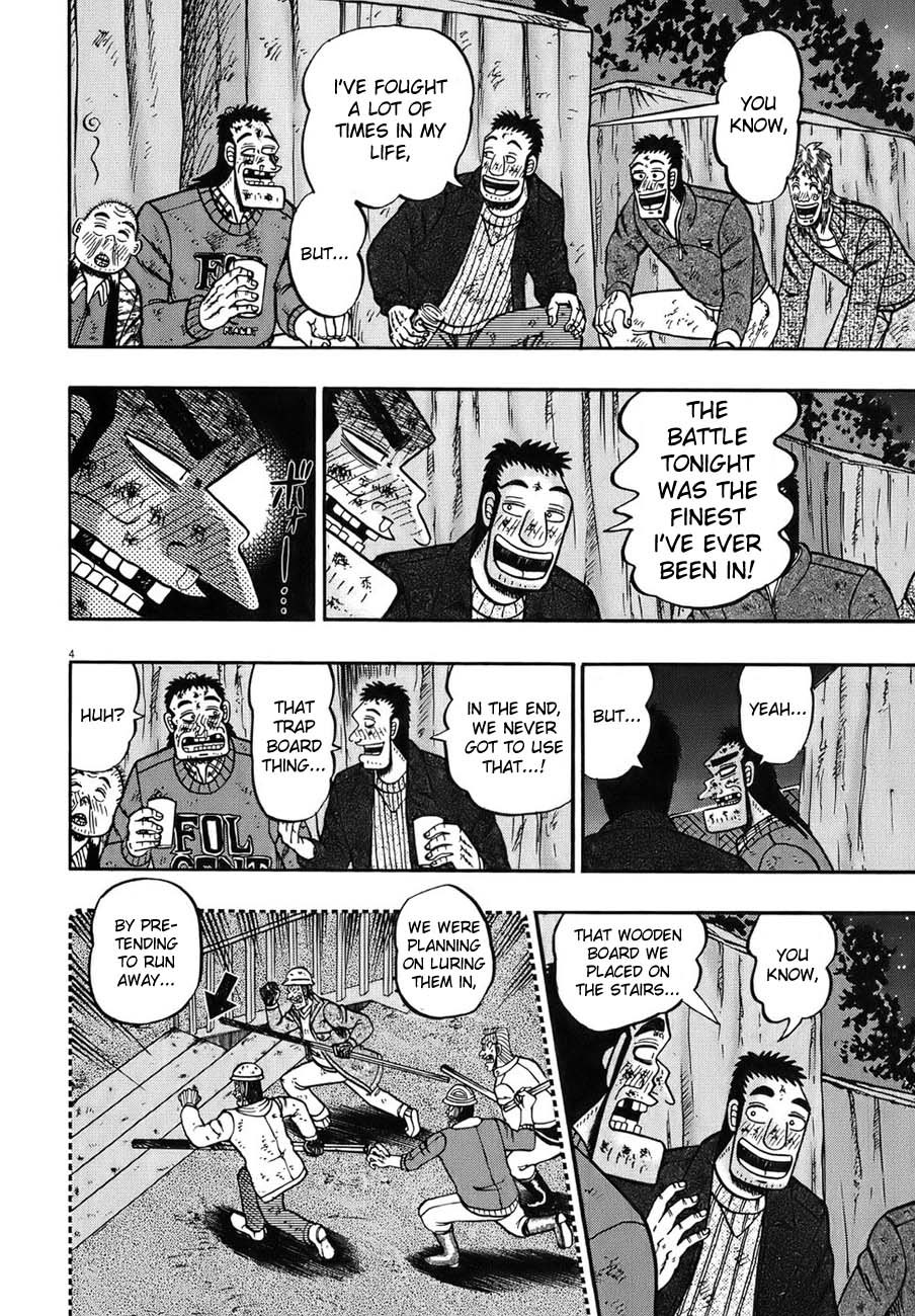 Saikyou Densetsu Kurosawa Chapter 89 page 3 - Chapter 89: Celebration