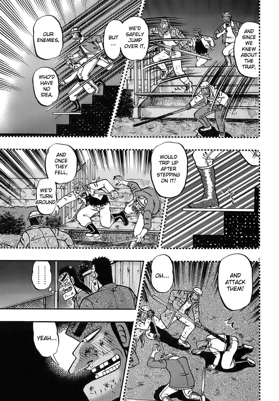 Saikyou Densetsu Kurosawa Chapter 89 page 4 - Chapter 89: Celebration