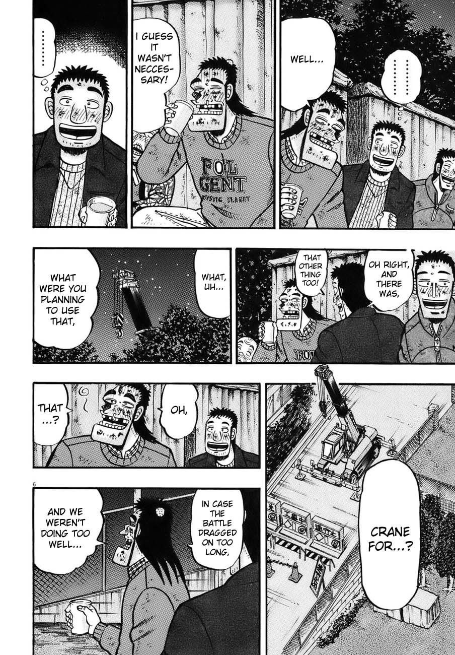 Saikyou Densetsu Kurosawa Chapter 89 page 5 - Chapter 89: Celebration