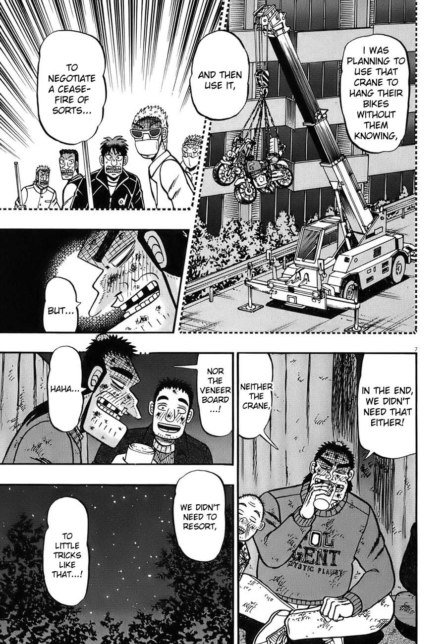Saikyou Densetsu Kurosawa Chapter 89 page 6 - Chapter 89: Celebration