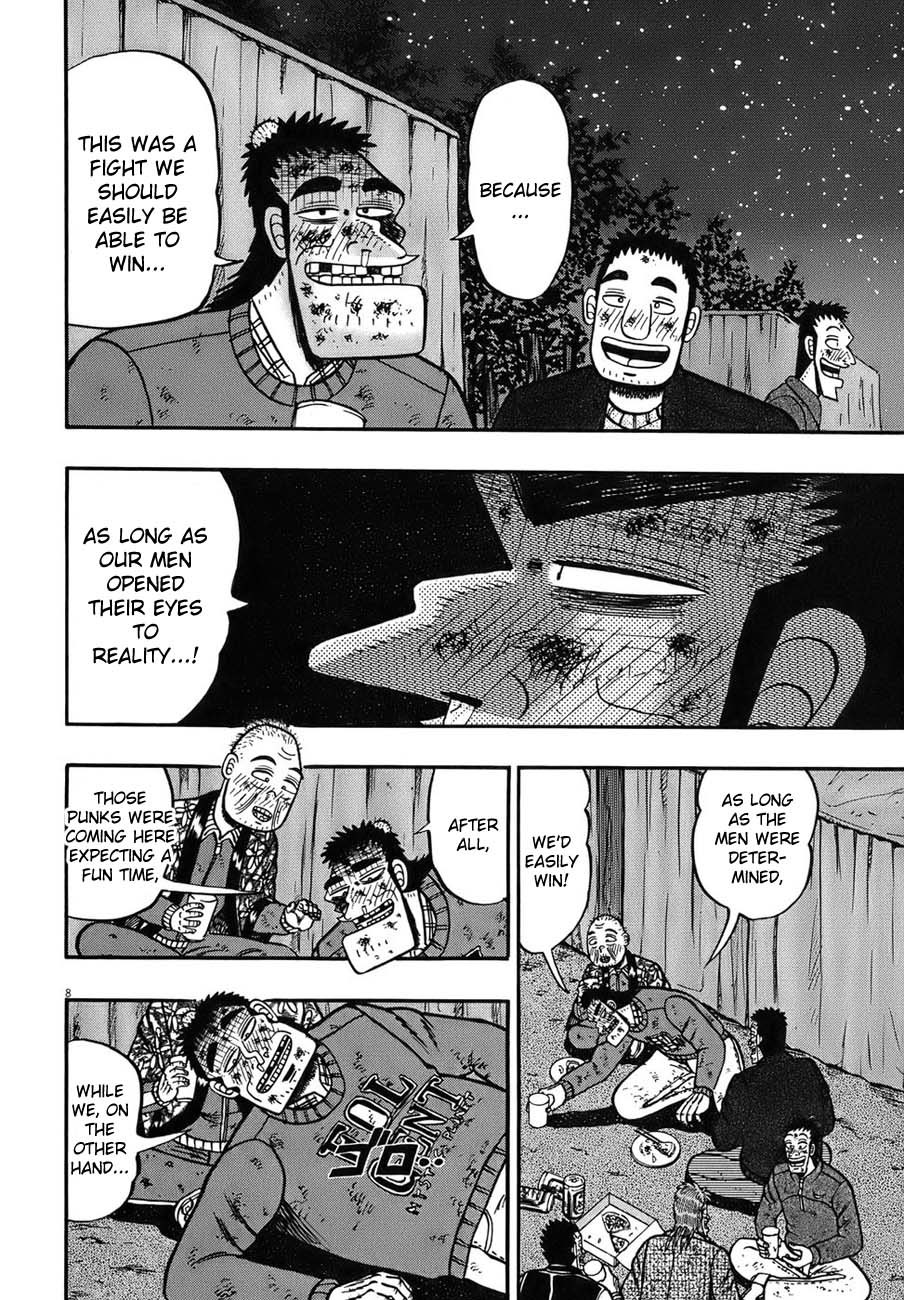 Saikyou Densetsu Kurosawa Chapter 89 page 7 - Chapter 89: Celebration