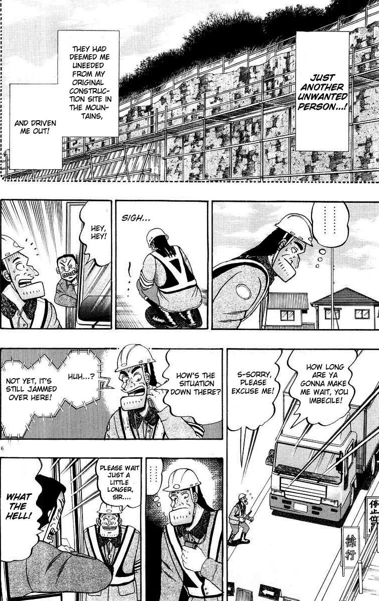 Saikyou Densetsu Kurosawa Chapter 9 page 10 - Chapter 9