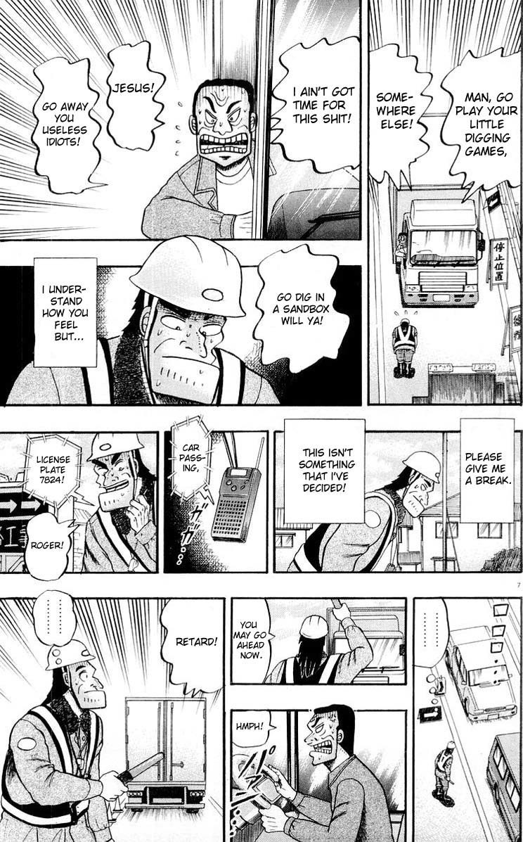 Saikyou Densetsu Kurosawa Chapter 9 page 11 - Chapter 9
