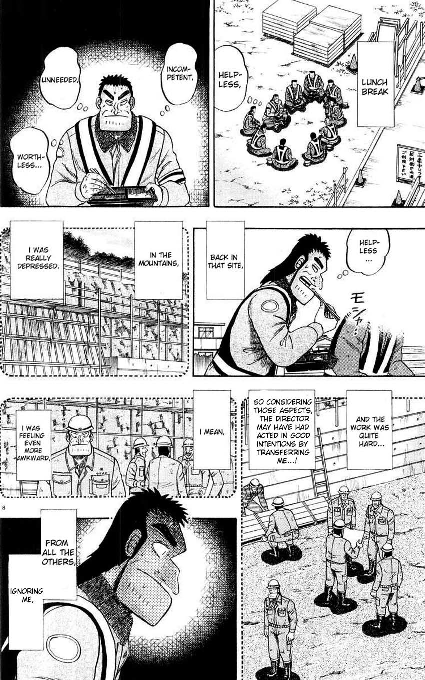 Saikyou Densetsu Kurosawa Chapter 9 page 12 - Chapter 9